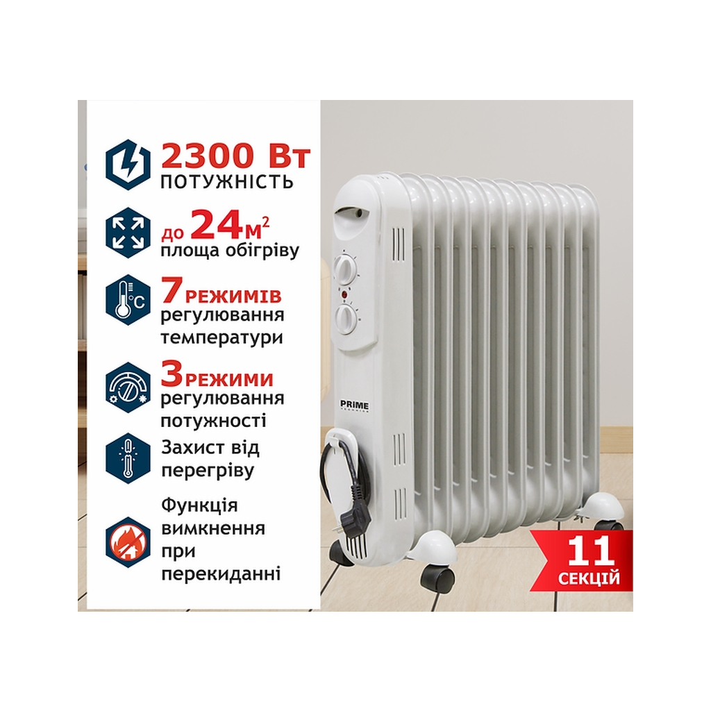 Обігрівач PRIME Technics HMR 1121 - изображение 10