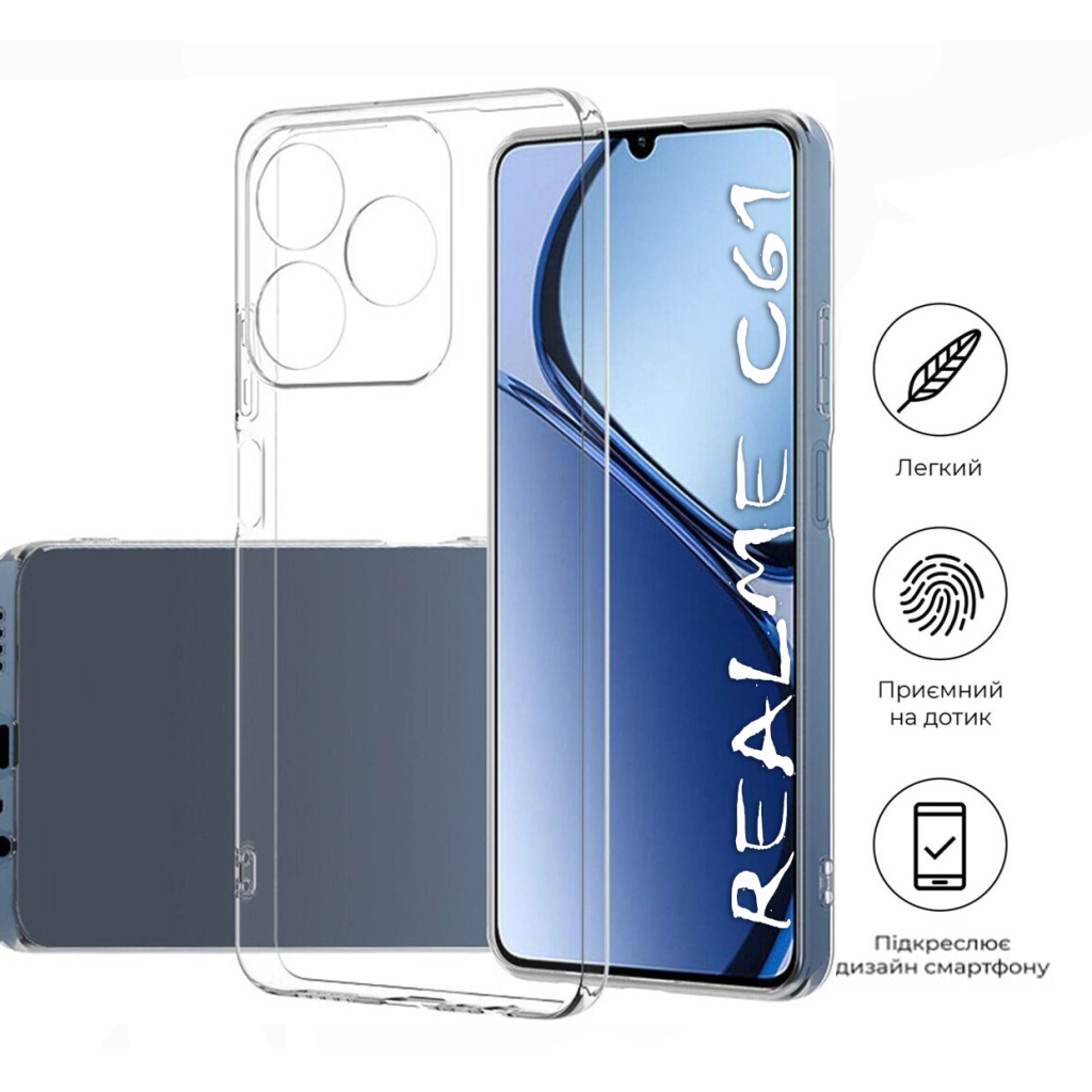 Чохол до мобільного телефона BeCover Realme C61 Transparancy (711900) - зображення 5