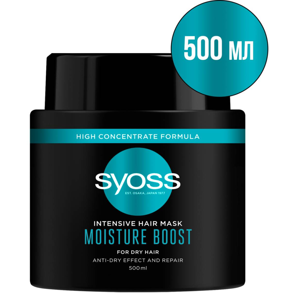 Маска для волосся Syoss Moisture Boost Інтенсивна для сухого волосся 500 мл (9000101631685) - зображення 2