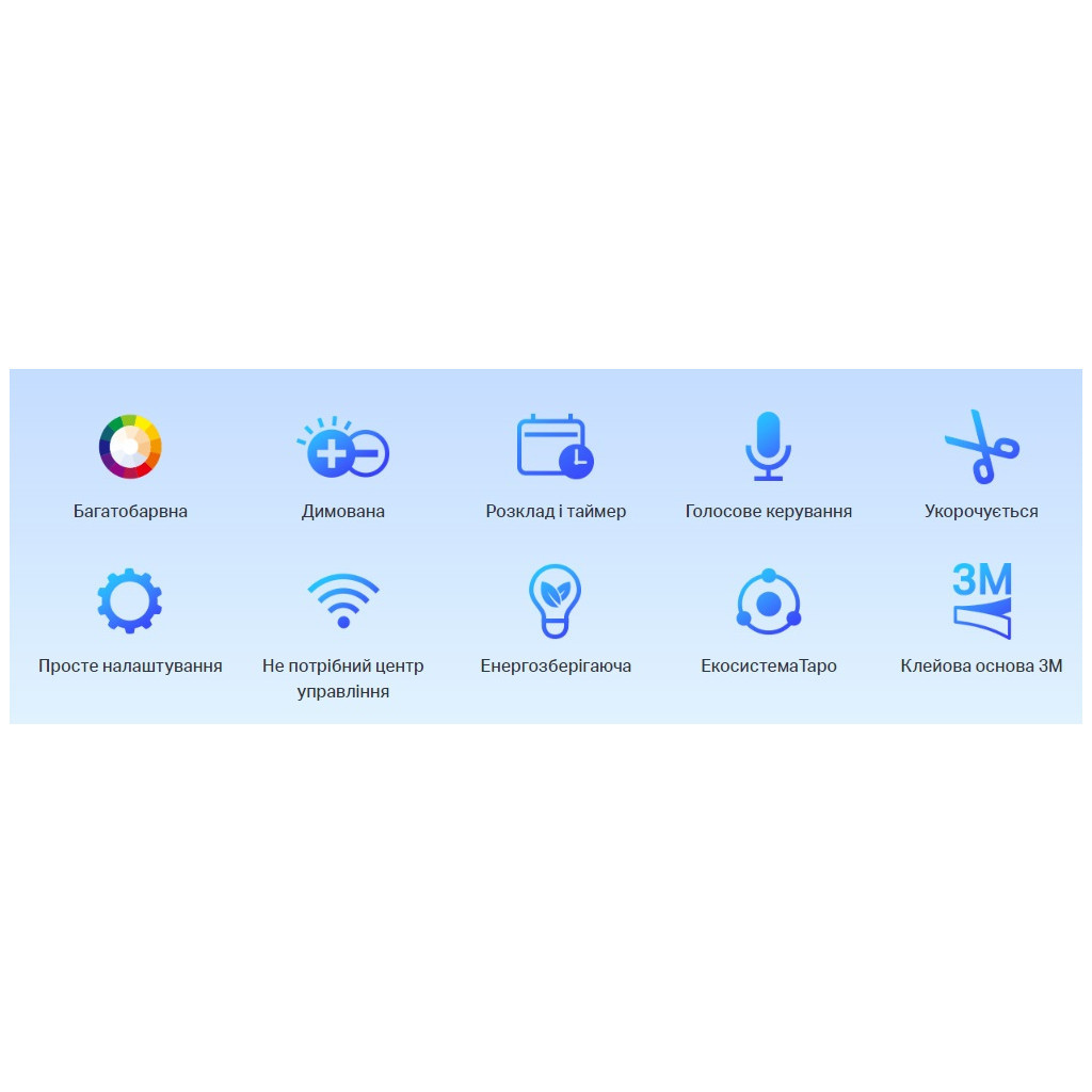 Світлодіодна стрічка TP-Link TAPO L900-10 (TAPO-L900-10) - изображение 8