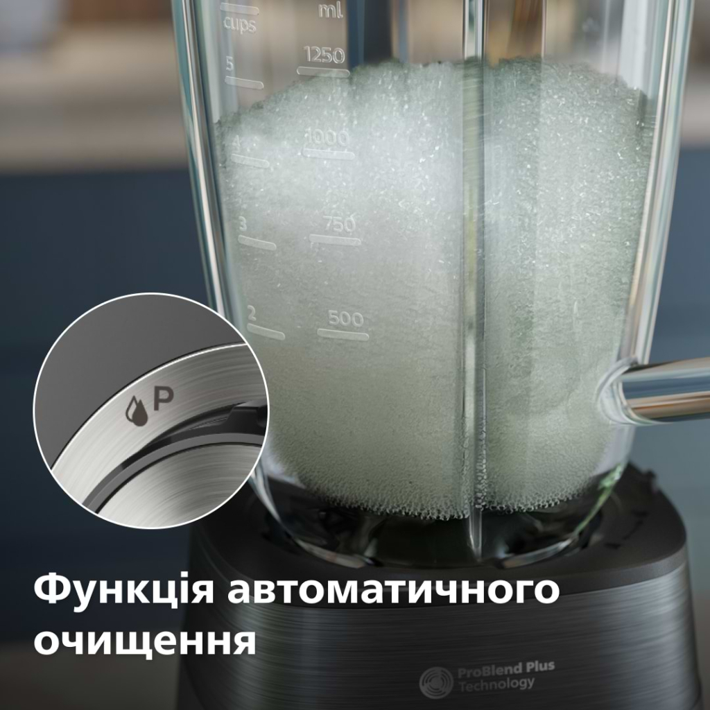 Блендер Philips HR3030/00 - зображення 7