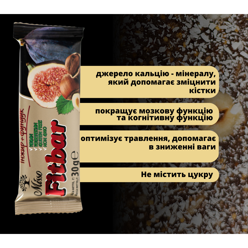 Батончик Misso Fitbar Інжир і фундук 30 г (4820232570296) - зображення 2