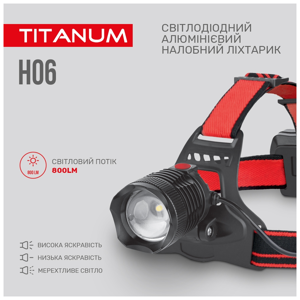 Ліхтар TITANUM 800Lm 6500K (TLF-H06) - зображення 4