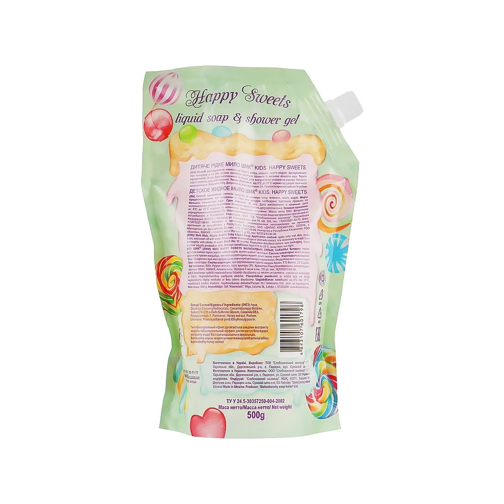 Дитяче мило Shik kids HAPPY SWEETS 500 мл (4823107601781) - зображення 2