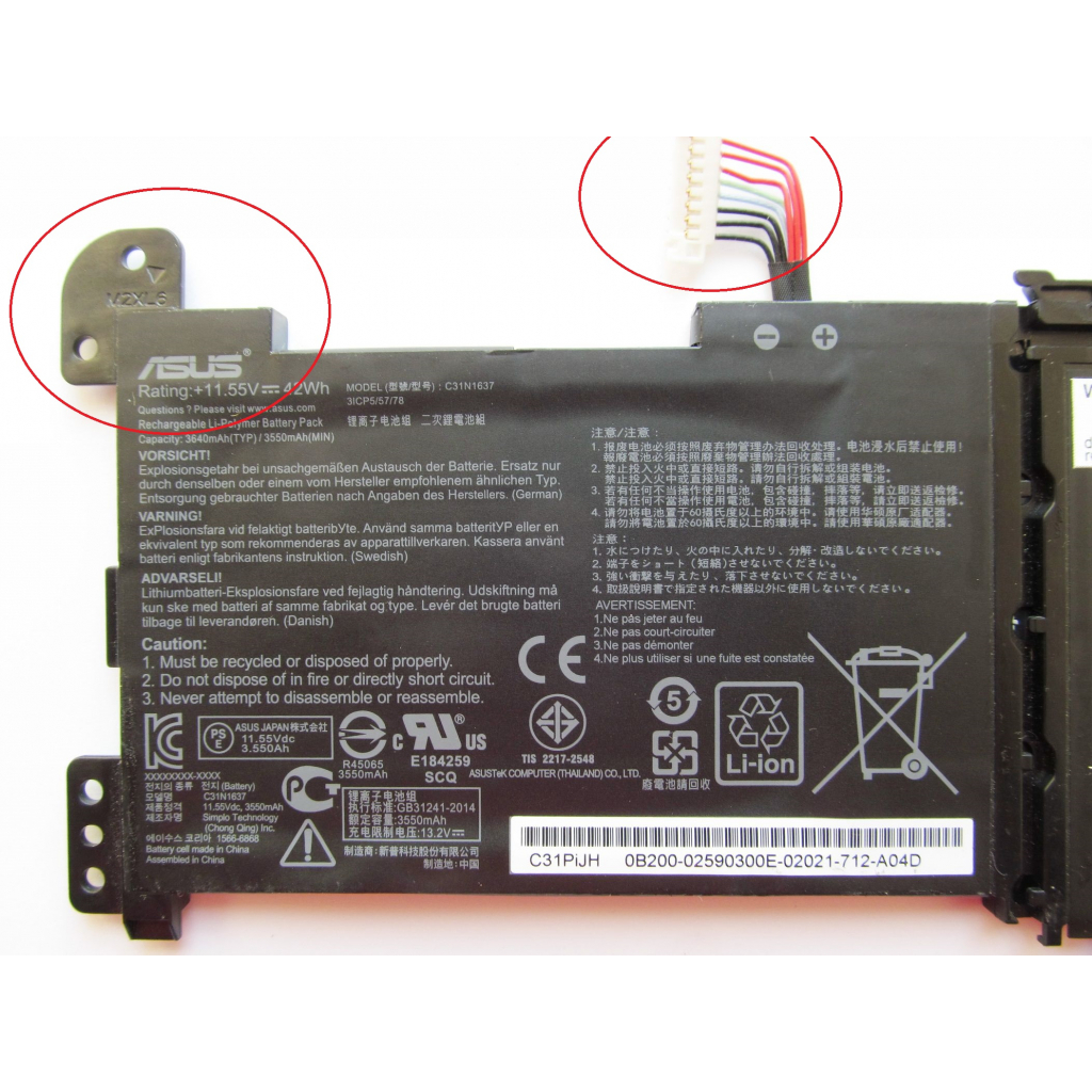 Акумулятор до ноутбука ASUS X510 C31N1637, 3550mAh (42Wh), 3cell, 11.55V, Li-ion (A47384) - зображення 2
