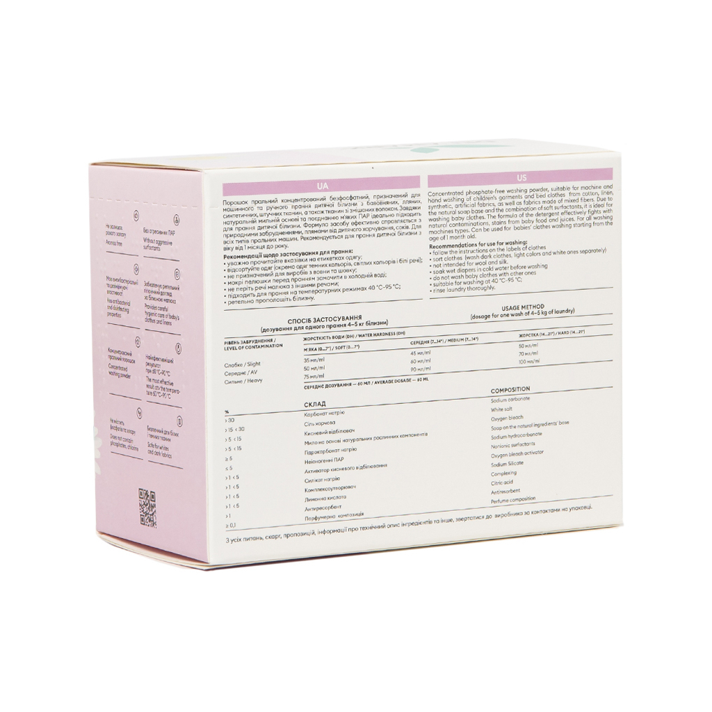 Пральний порошок DeLaMark Baby 500 г (4820152330031) - зображення 2