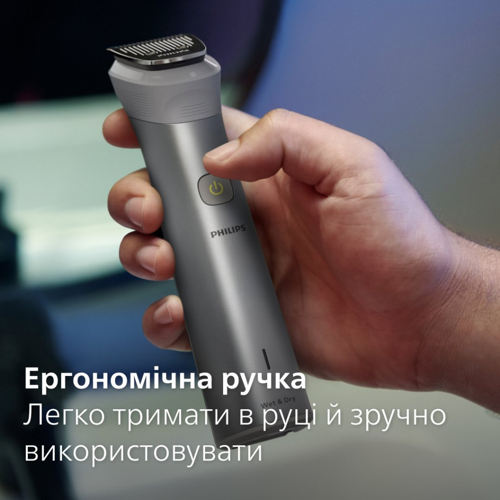 Тример Philips MG5930/15 - зображення 5