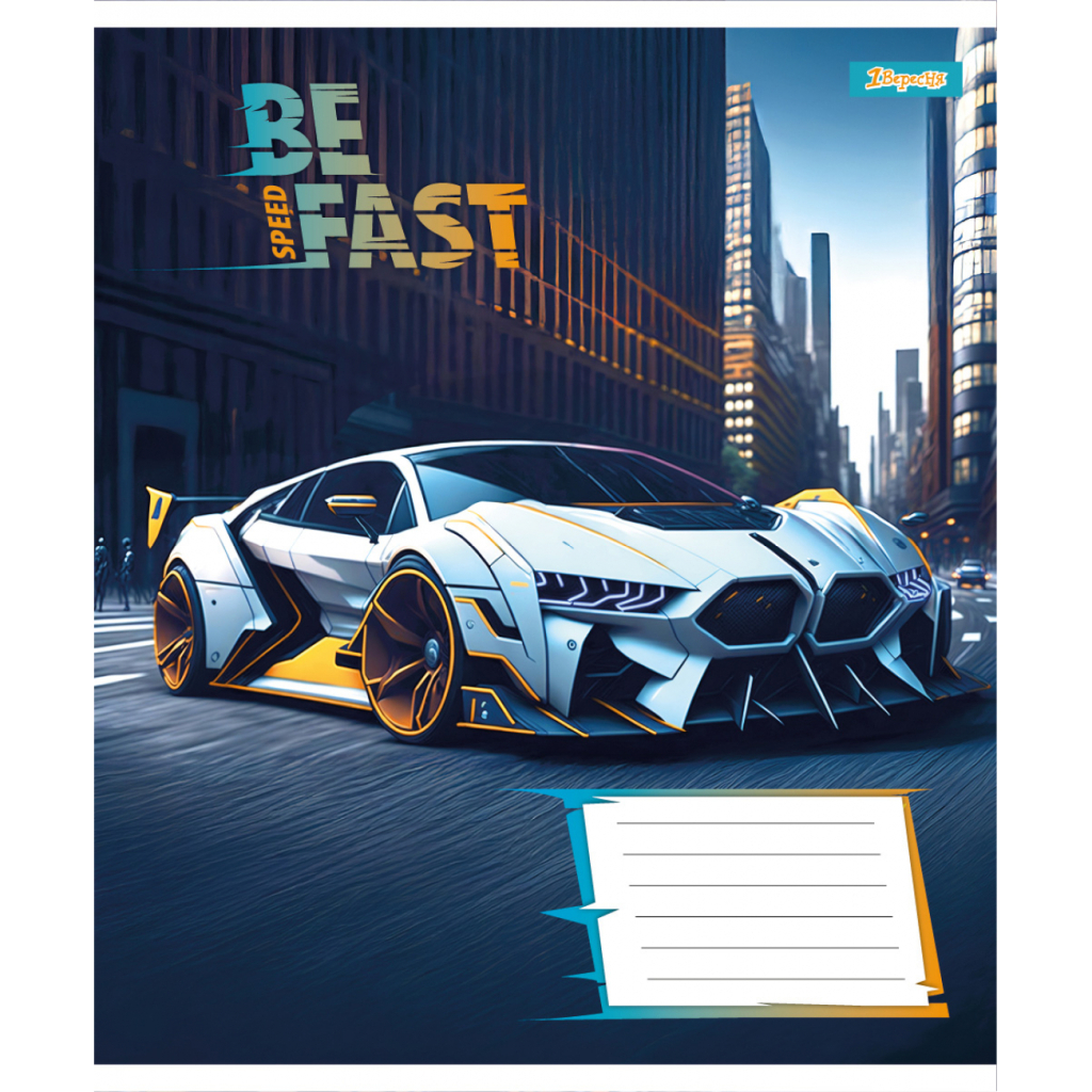 Зошит 1 вересня Be Fast А5 24 аркушів клітинка (768009) - зображення 2