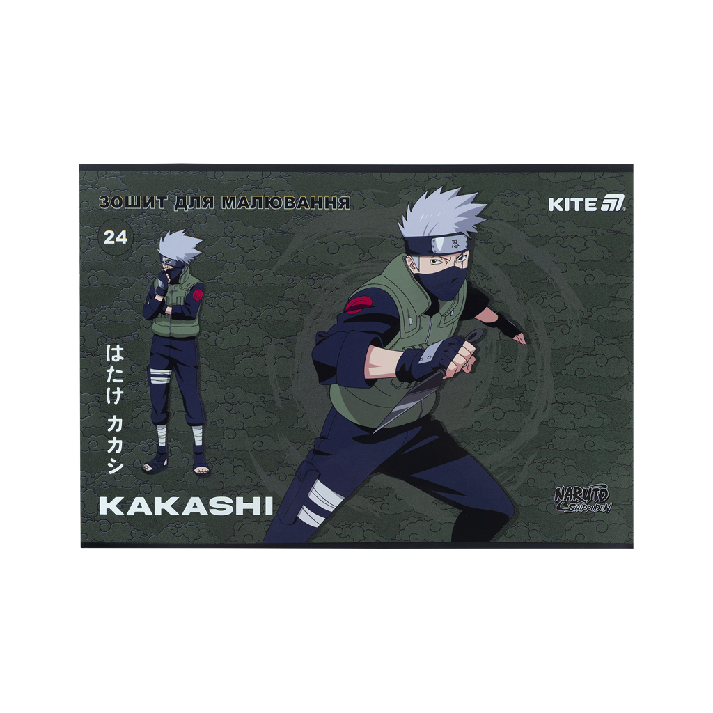 Альбом для малювання Kite Naruto, 24 аркуша (NR25-242) - изображение 3