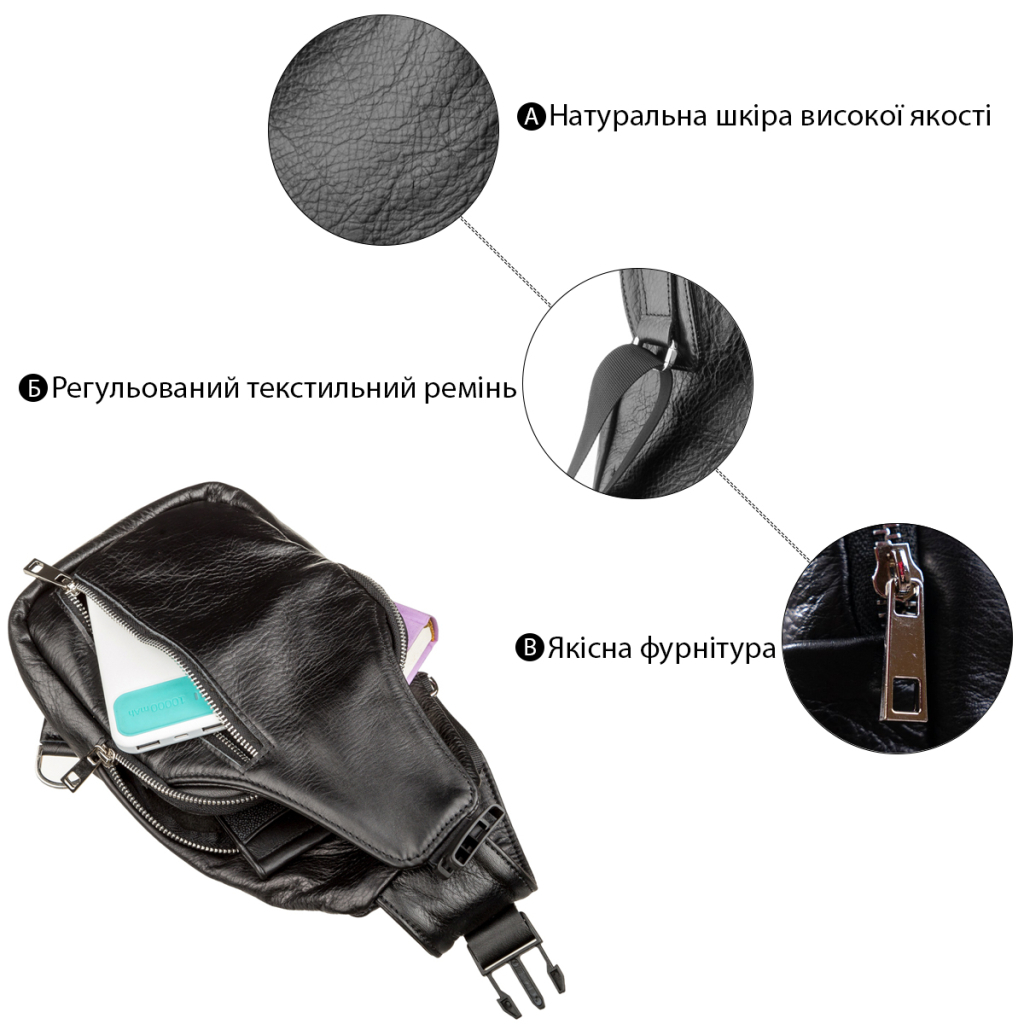 Сумка Shvigel Чорна (13903) - зображення 5