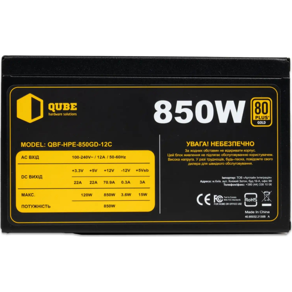 Блок живлення Qube 850W (QBF-HPE-850GD-12C) - зображення 9