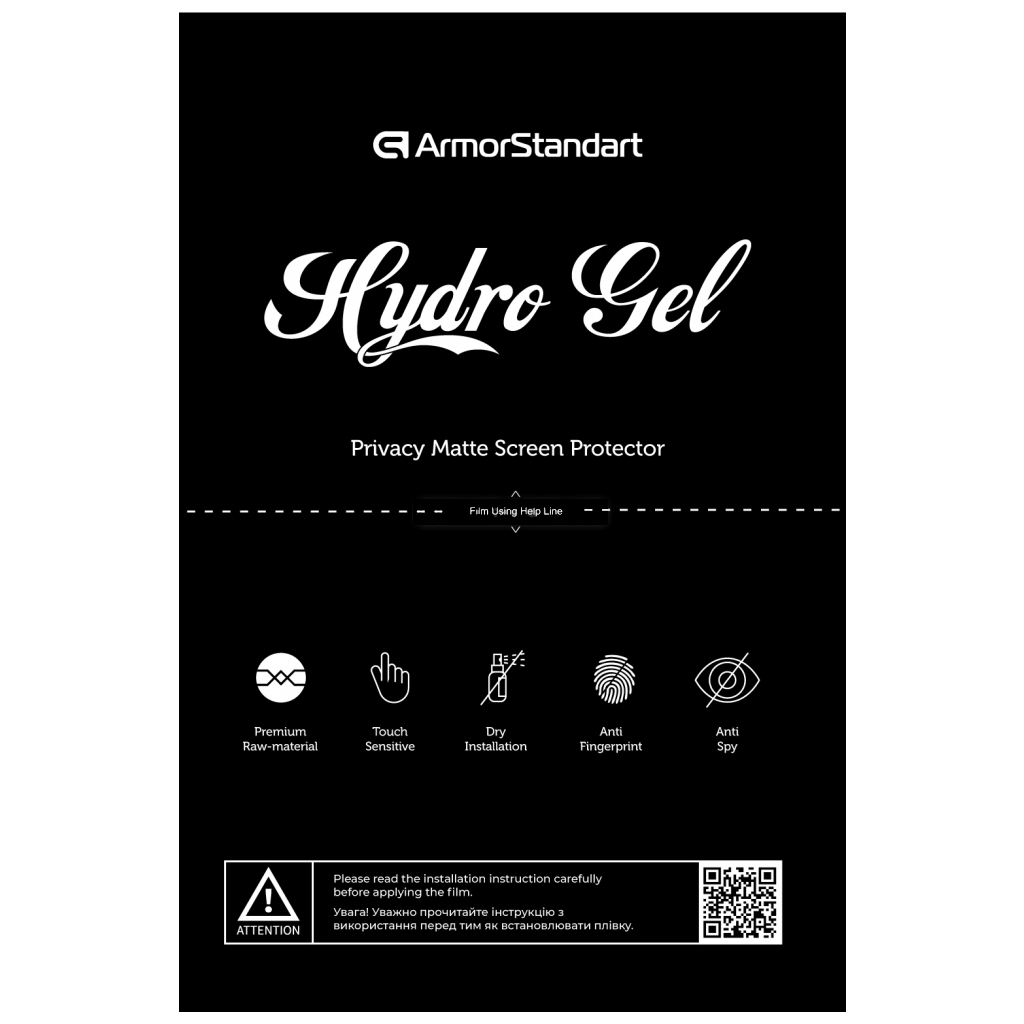 Плівка захисна Armorstandart Privacy (ARM58671) - зображення 1