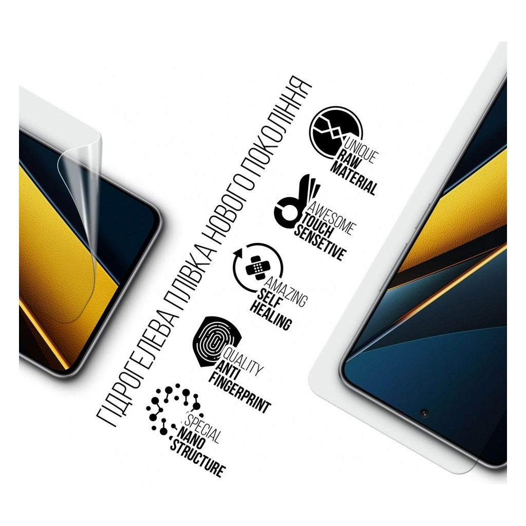 Плівка захисна Armorstandart Xiaomi Poco X6 Pro 5G (ARM73473) - зображення 2