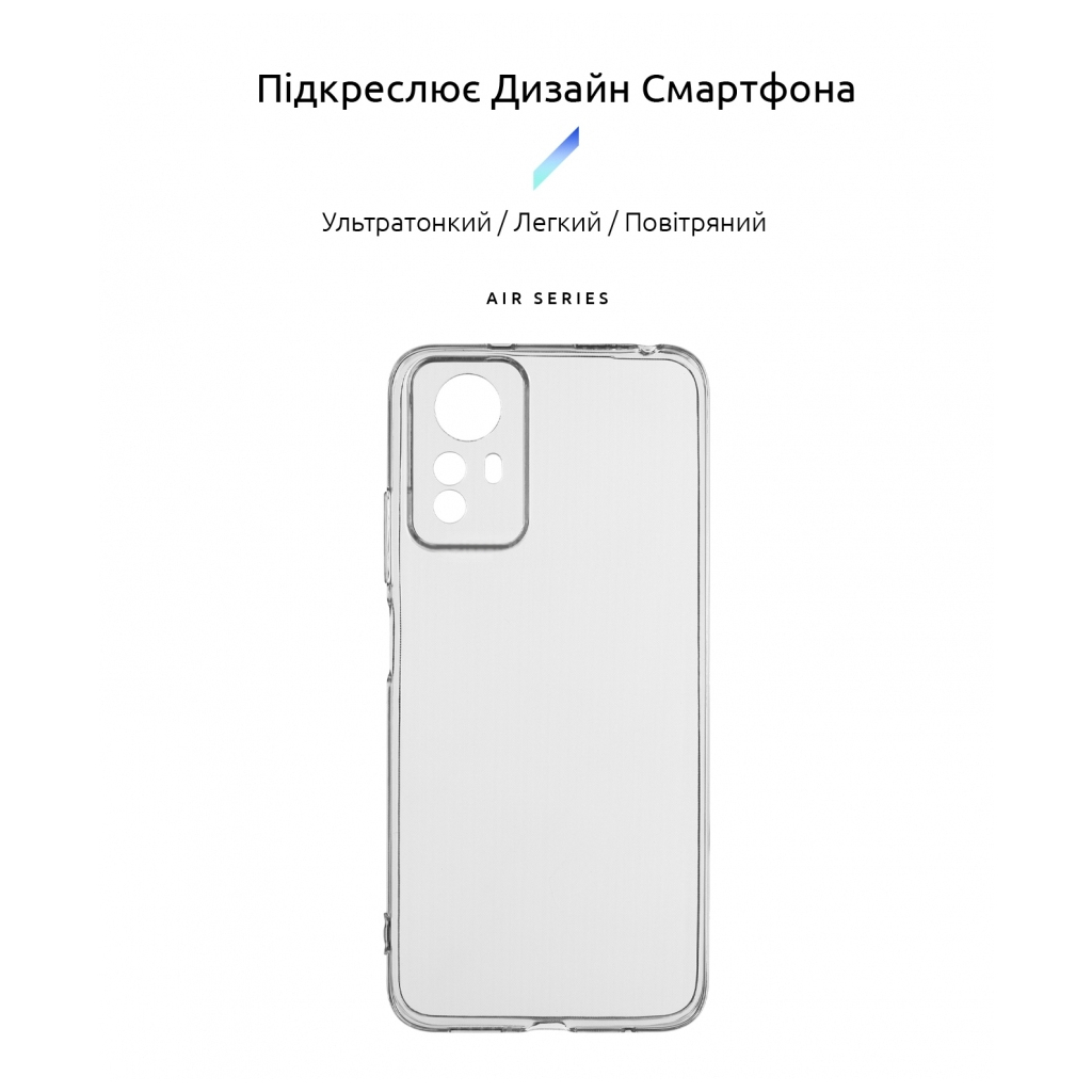 Чохол до мобільного телефона Armorstandart Air Series Xiaomi Redmi Note 12S 4G Camera cover Transparent (ARM67510) - зображення 3