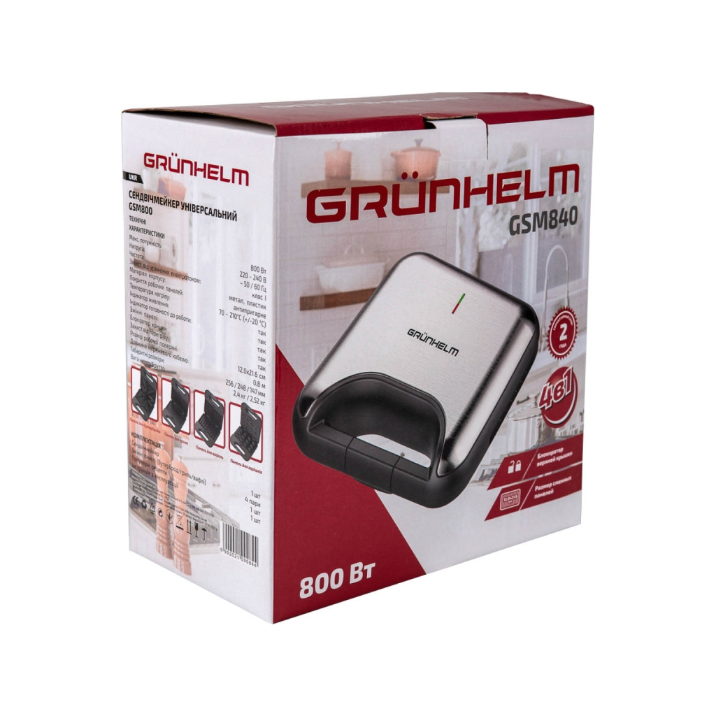 Сендвічниця Grunhelm GSM840 - изображение 5