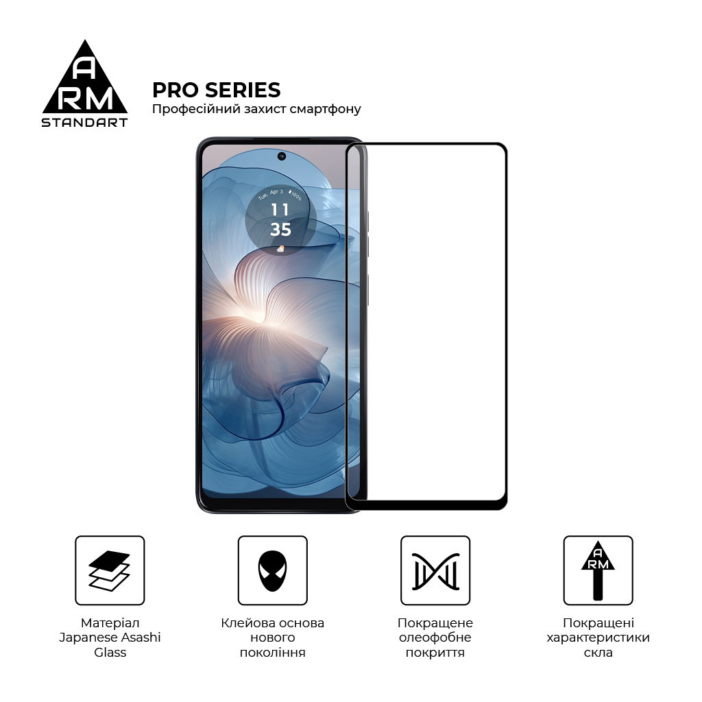 Скло захисне Armorstandart Pro Motorola G04 / G24 / G24 Power Black (ARM74296) - зображення 2