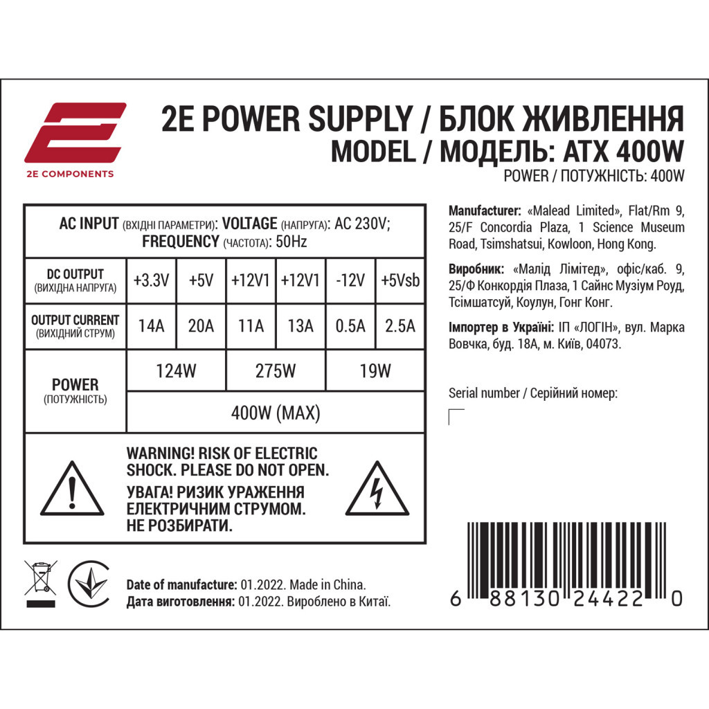 Корпус 2E ALFA (2E-E1903U-400) - зображення 8