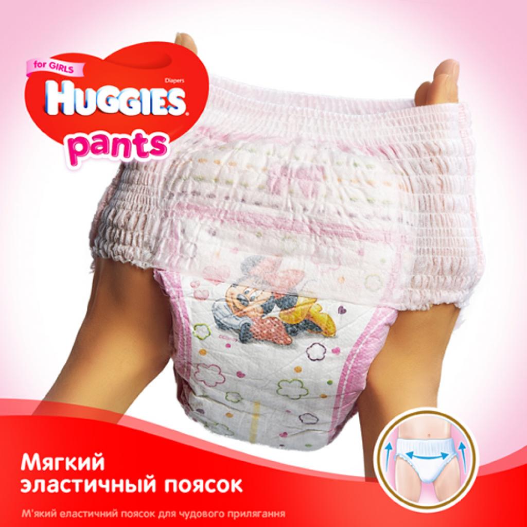 Підгузки Huggies Pants 4 (9-14 кг) для дівчаток 52 шт (5029053564012) - зображення 4