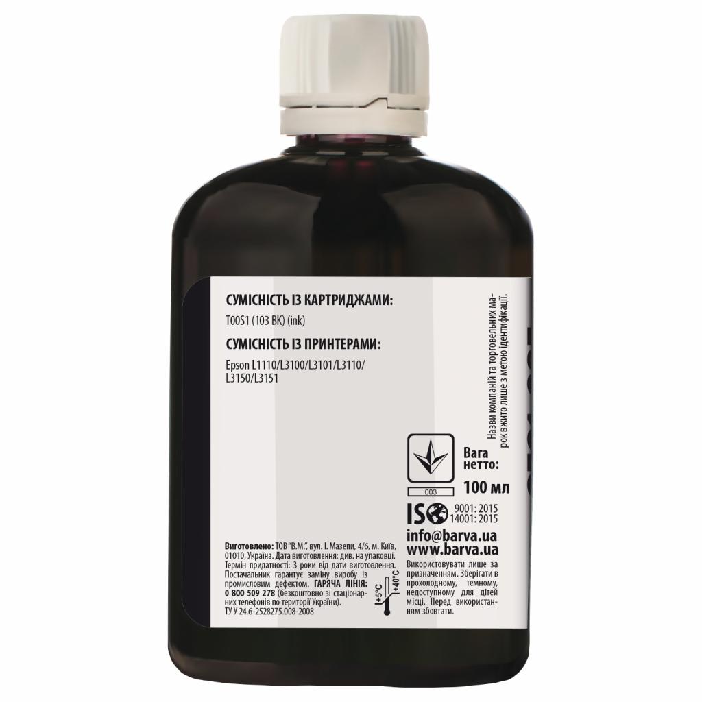 Чорнило Barva EPSON L1110/L3100 (103) 100мл BLACK (E103-690) - зображення 2