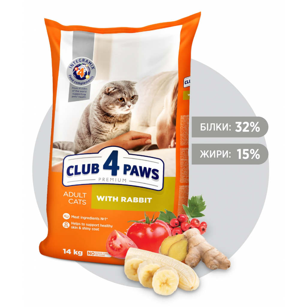 Сухий корм для кішок Club 4 Paws Преміум. З кроликом 14 кг (4820083909153) - зображення 2