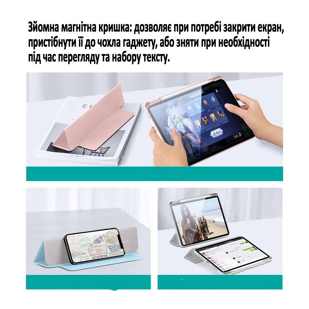 Чохол до планшета BeCover Removable Case mount Apple Pencil Apple iPad 10.9" 2022/24/11" 2025 Green (708762) - зображення 5