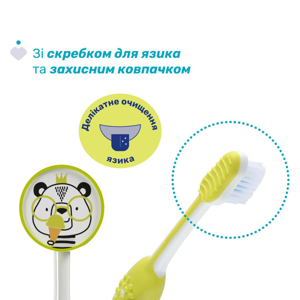 Дитяча зубна щітка Chicco на присосці, 3-6 років, 2 шт. (12084.00) - зображення 3