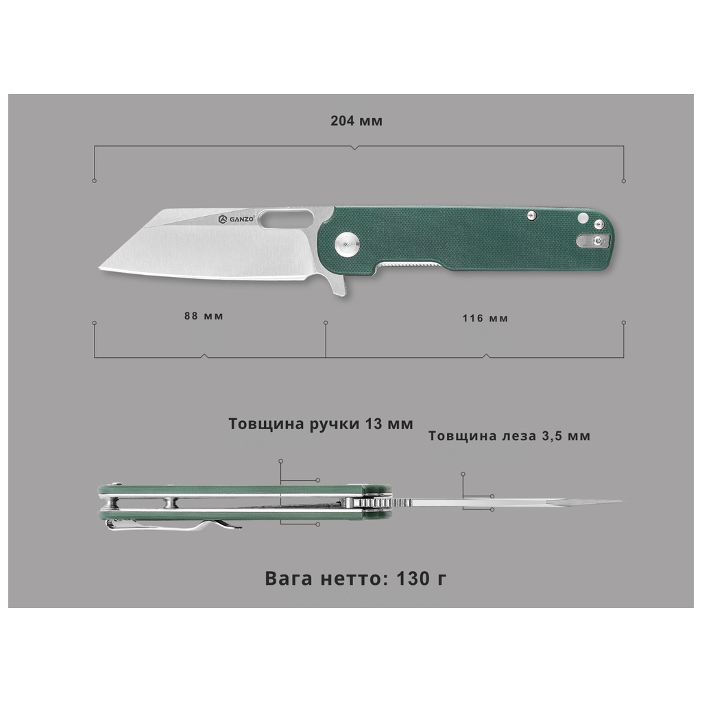 Ніж Ganzo G770-GR - изображение 7