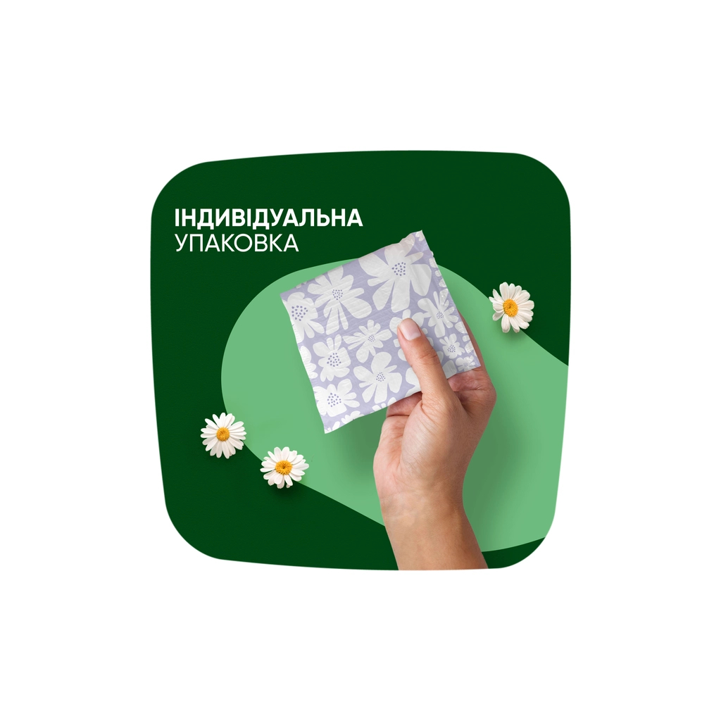 Гігієнічні прокладки Naturella Ultra Night (Розмір 4) 7 шт. (4015400435846) - зображення 9