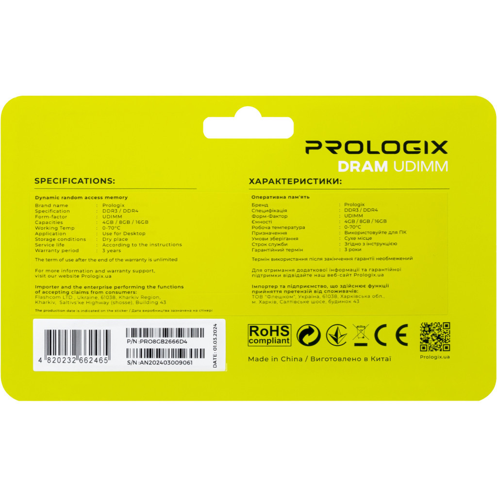 Модуль пам'яті для комп'ютера DDR4 8GB 2666 MHz Prologix (PRO8GB2666D4) - зображення 5