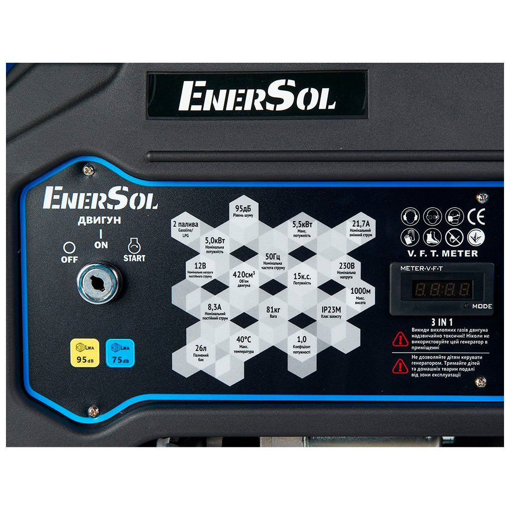 Генератор Enersol газ-бензин 5.5kW (EPG-5500SEL) - изображение 8