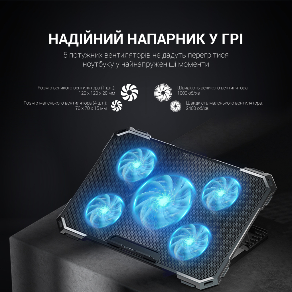 Підставка до ноутбука GamePro CP485 - зображення 7