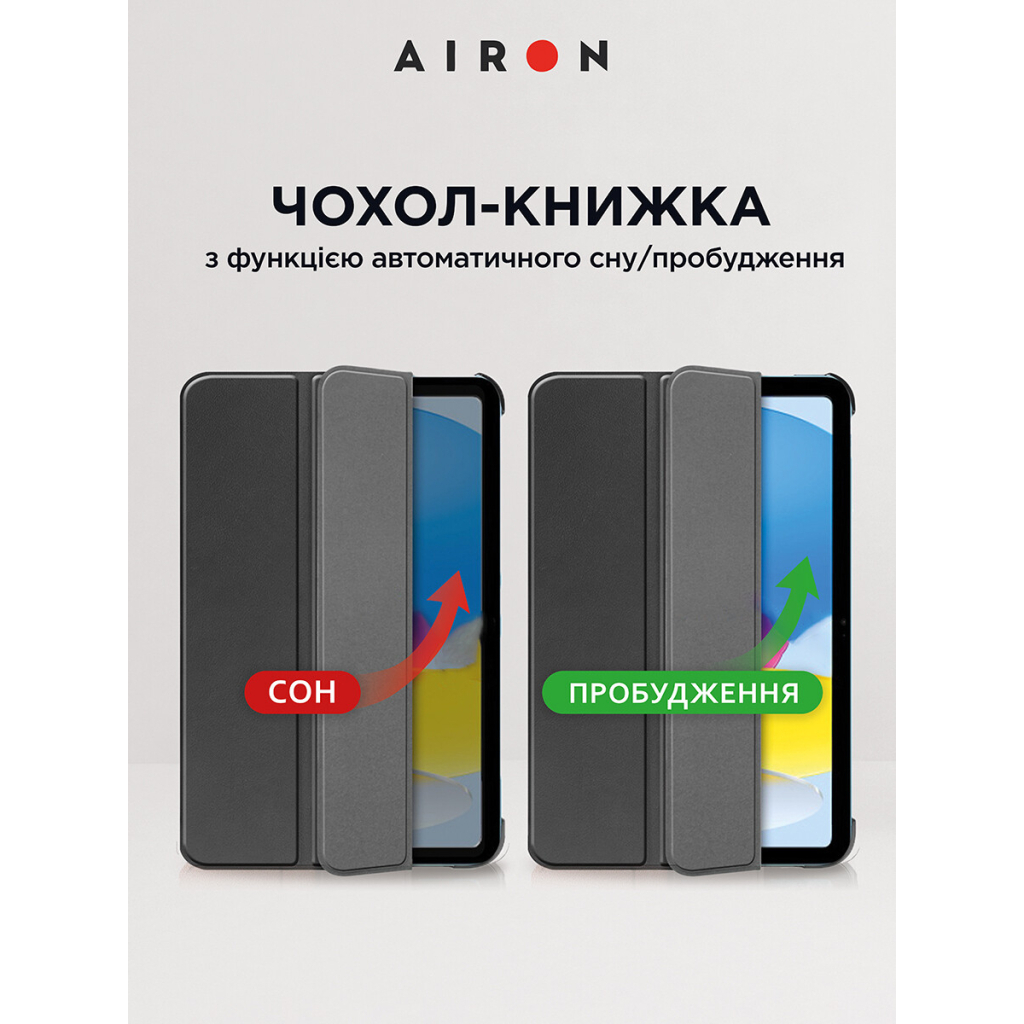 Чохол до планшета AirOn Premium для Apple iPad 10.9 10th 2022 + Film Black (4822352781085) - зображення 2
