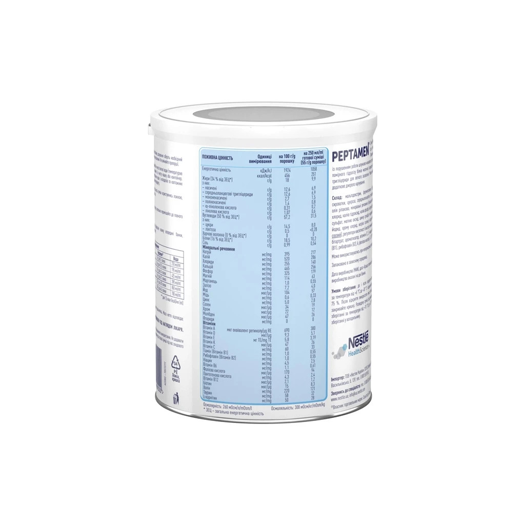 Дитяча суміш Nestle Peptamen 400г (7613035496323) - зображення 4