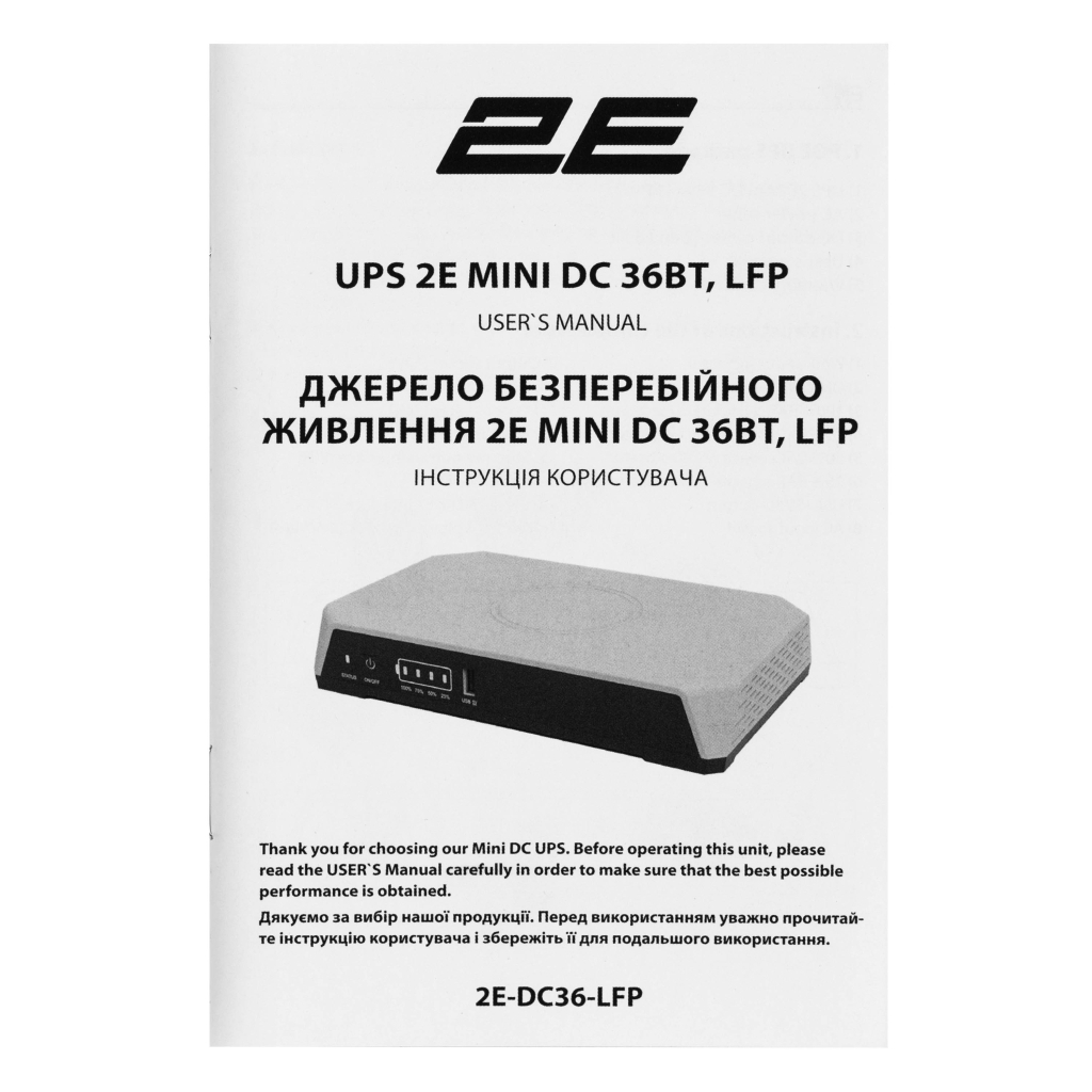 Пристрій безперебійного живлення 2E Mini DC 36Вт, LFP (2E-DC36-LFP) - зображення 7