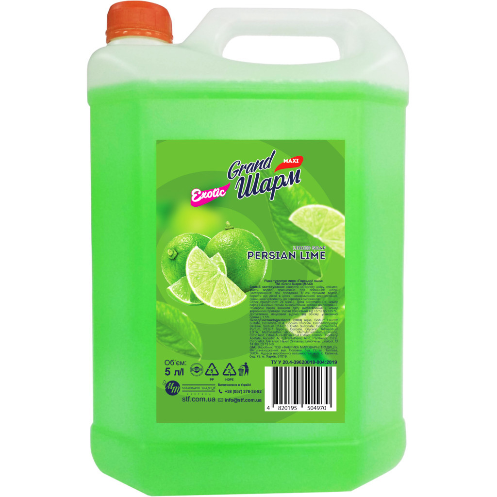 Рідке мило Grand Шарм Перський лайм 5 л (4820195508664) - зображення 1