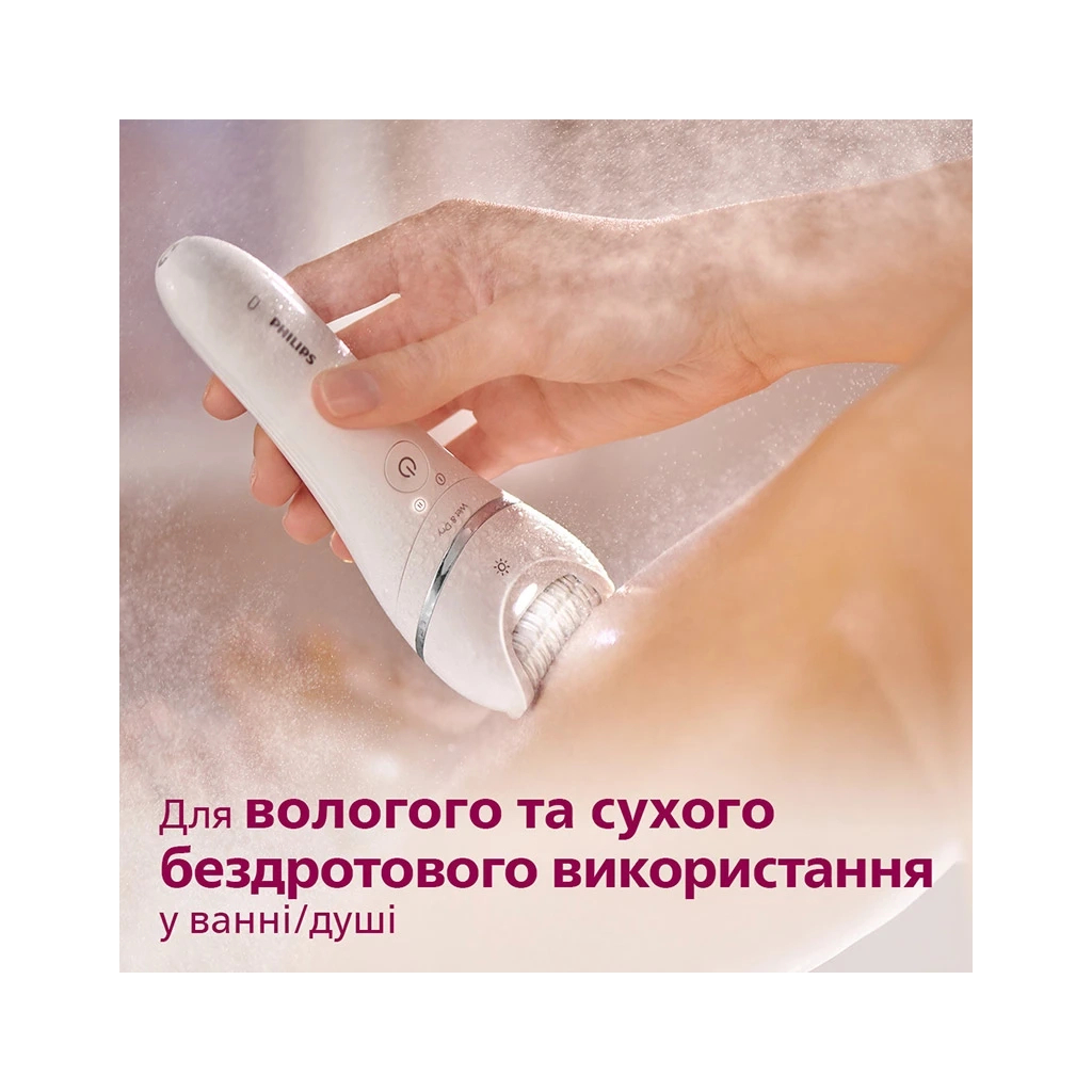 Епілятор Philips BRE735/00 - зображення 7