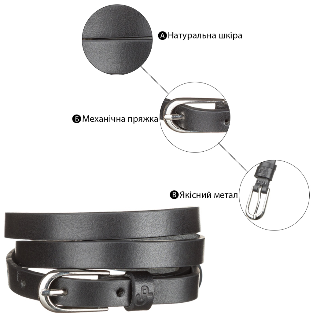 Ремінь Grande Pelle Жіночий тонкий Чорний (11072) - зображення 5