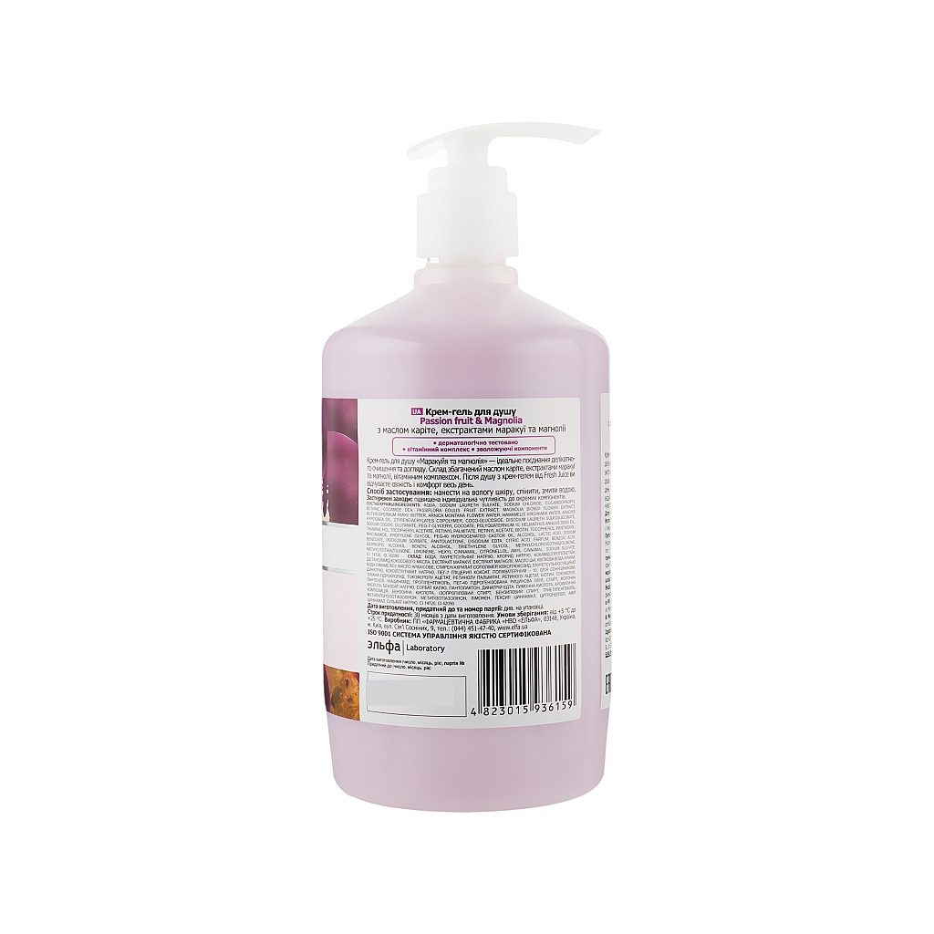 Гель для душу Fresh Juice Passion Fruit & Magnolia 750 мл (4823015936159) - зображення 2