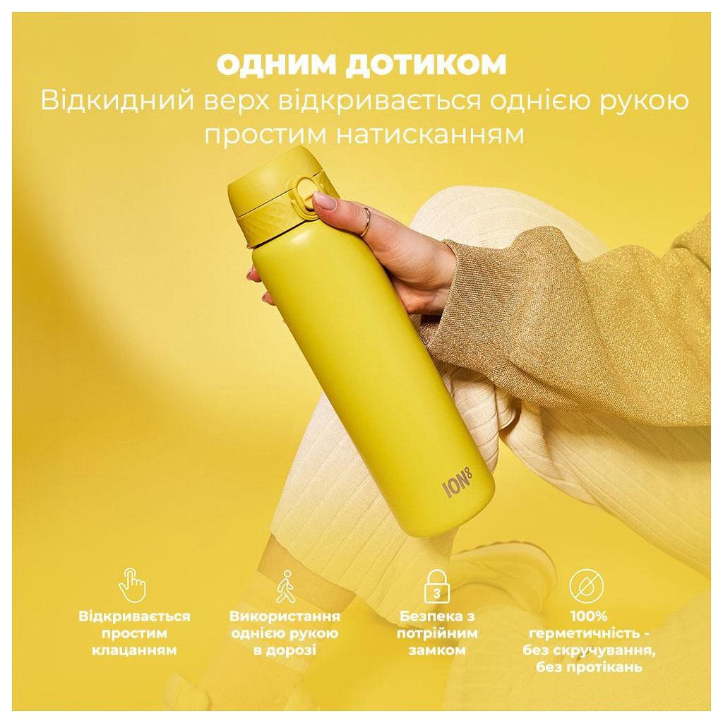 Пляшка для води ION8 OneTouch Vacuum Insulated 920 мл Yellow (I8TS1000YEL) - зображення 2