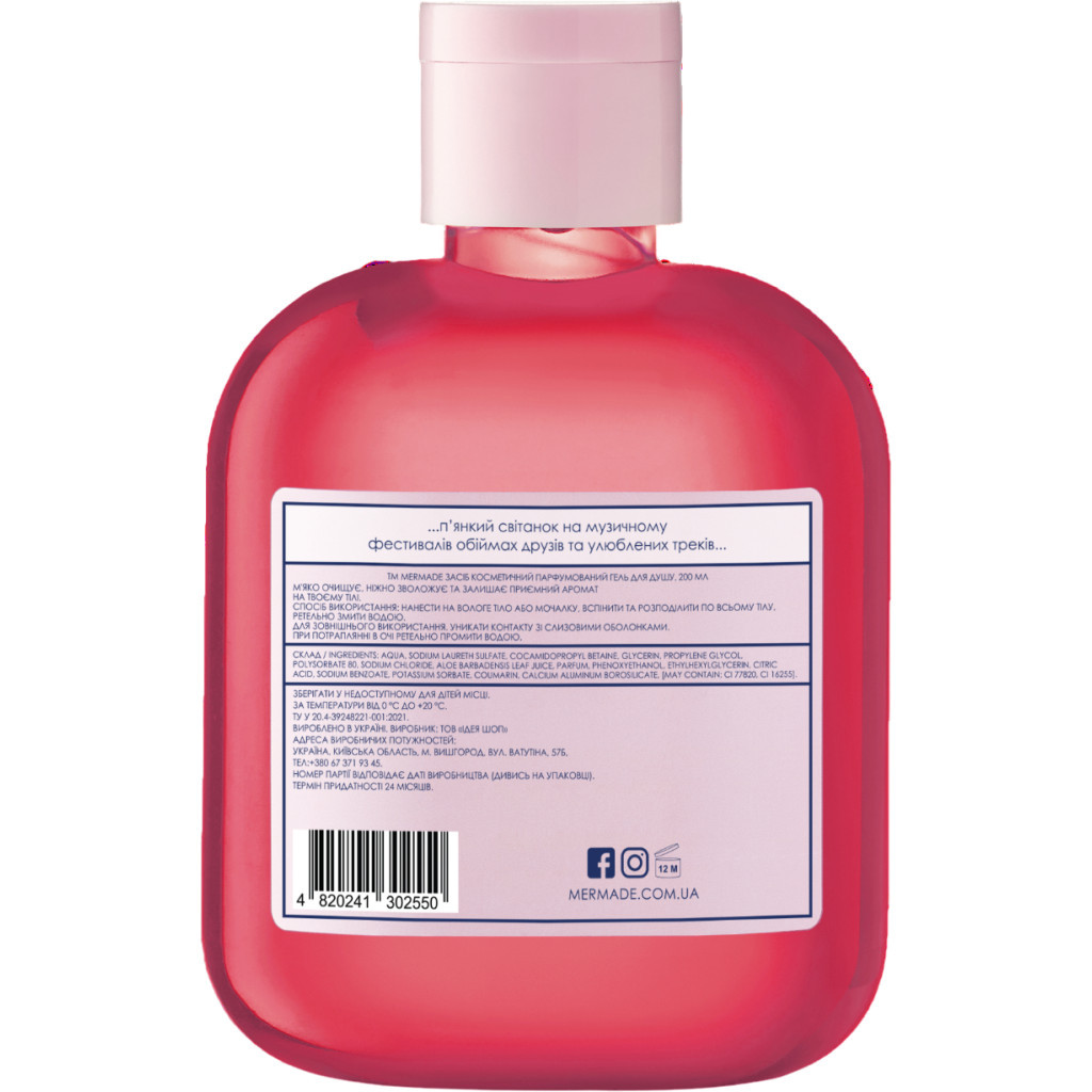 Гель для душу Mermade Hi-Hey-Holiday 100 мл (4820241302871) - зображення 2