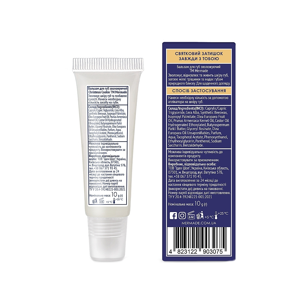 Бальзам для губ Mermade Christmas Cookie Зволожувальний 10 г (4823122903075) - зображення 2