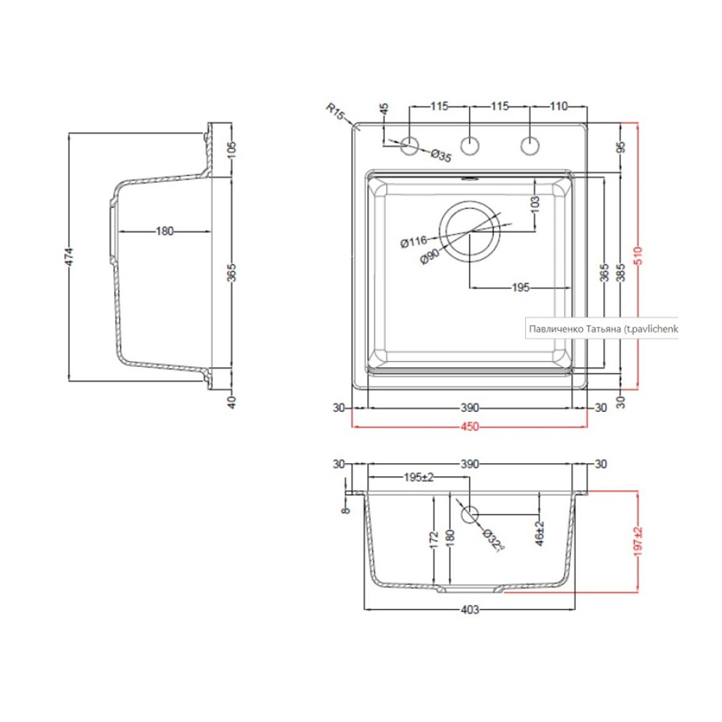 Мийка кухонна Elleci TIME 102 on top nero 40 - зображення 2