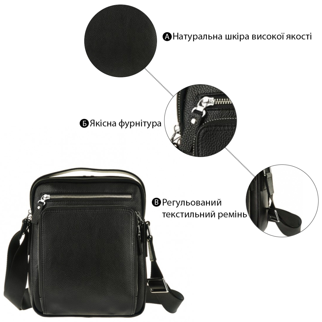 Сумка Vintage Месенджер шкіряна Чорна (14578) - зображення 4
