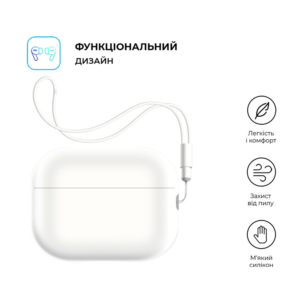 Чохол для навушників Armorstandart Silicone Case with straps для Apple Airpods Pro 2 White (ARM68618) - зображення 2
