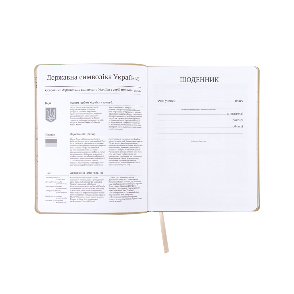 Щоденник шкільний Kite Harry Potter, м'яка обкладинка (HP25-283) - зображення 4