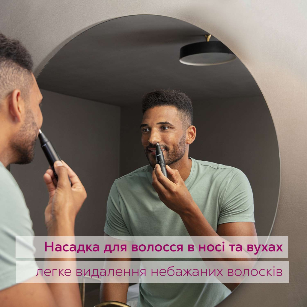 Тример Beurer MN2X - зображення 5