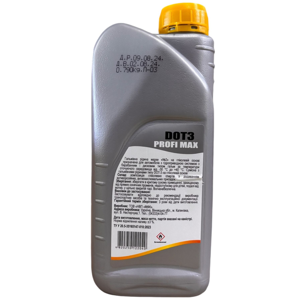 Гальмівна рідина МФК Profi Max DOT- 3 1л - зображення 2