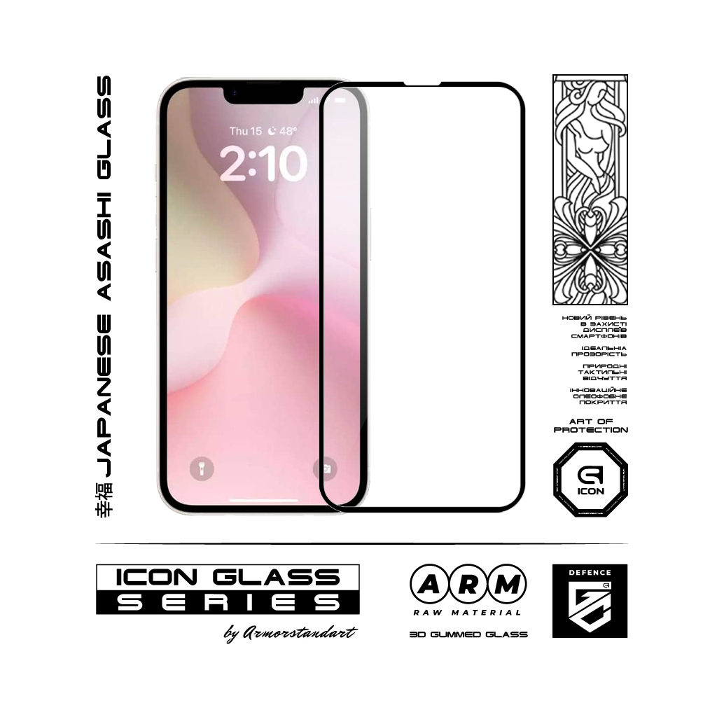 Скло захисне Armorstandart Icon 3D Apple iPhone 16e Black (ARM76270) - зображення 2
