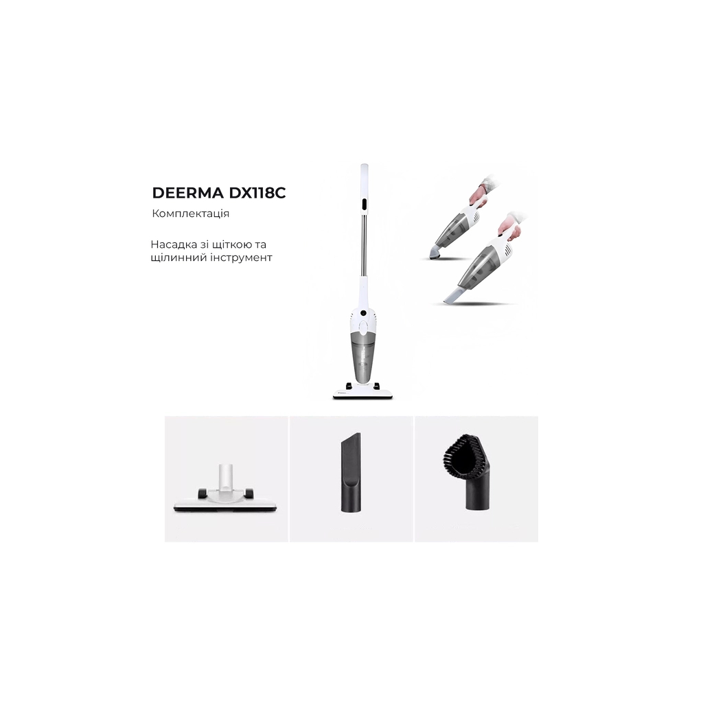 Пилосос Xiaomi Deerma DX118C (DX118C) - изображение 10