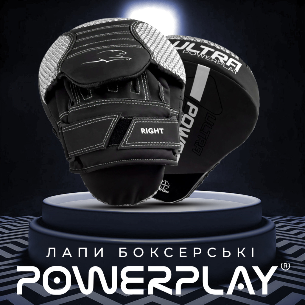 Лапи боксерські PowerPlay 3044 Pro Carbon Ultra Series Чорно-Білі (PP_3044_Bl/White) - зображення 6
